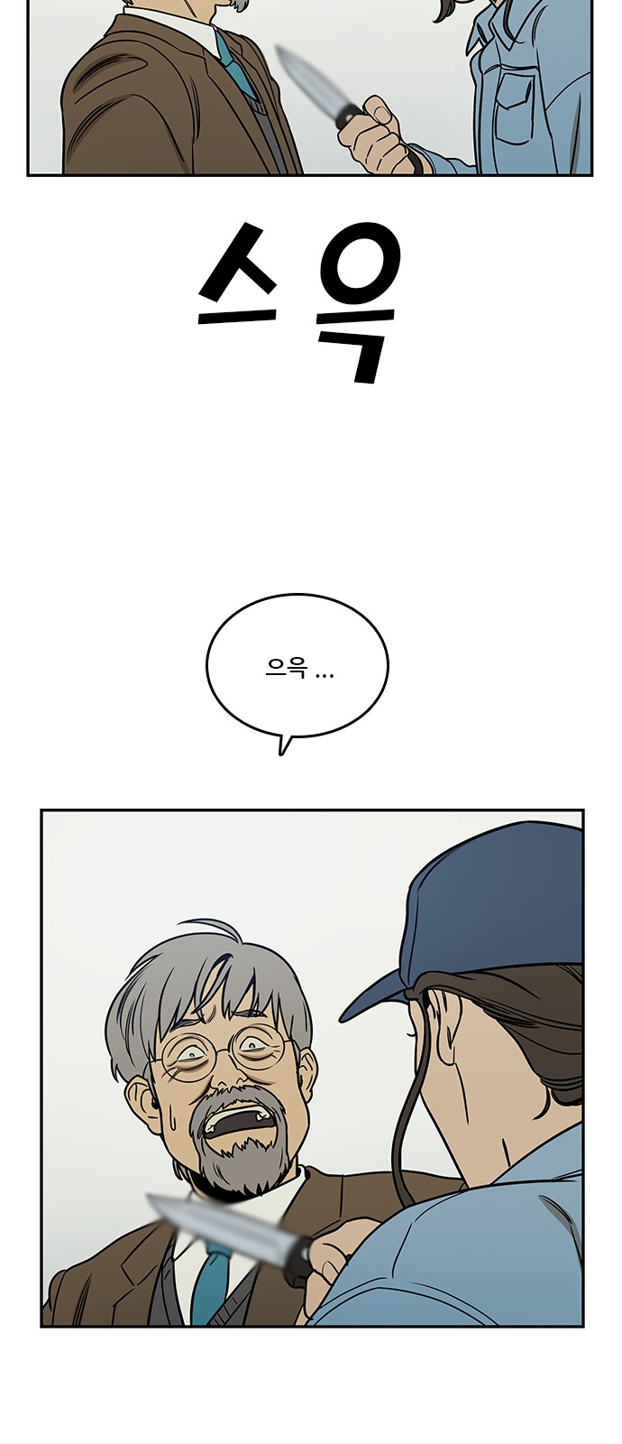 61 페이지