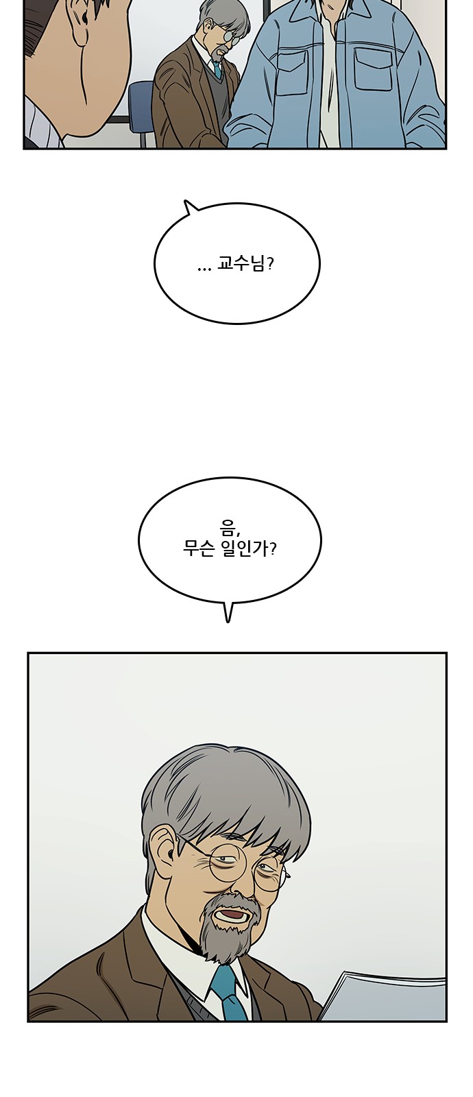 64 페이지