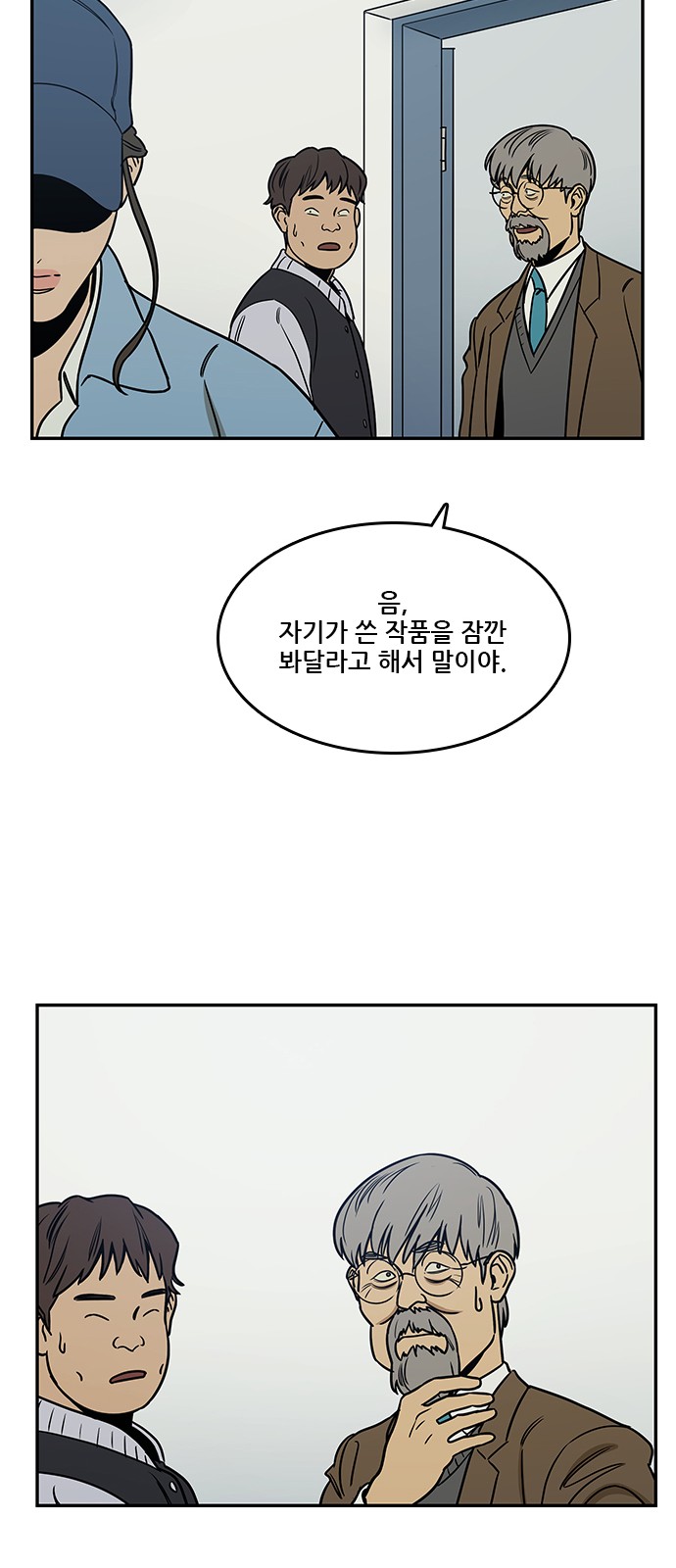 66 페이지