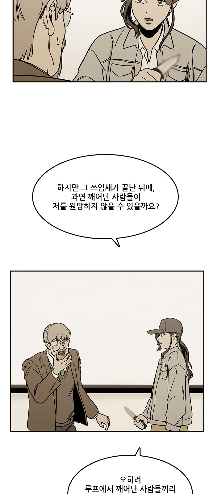 69 페이지