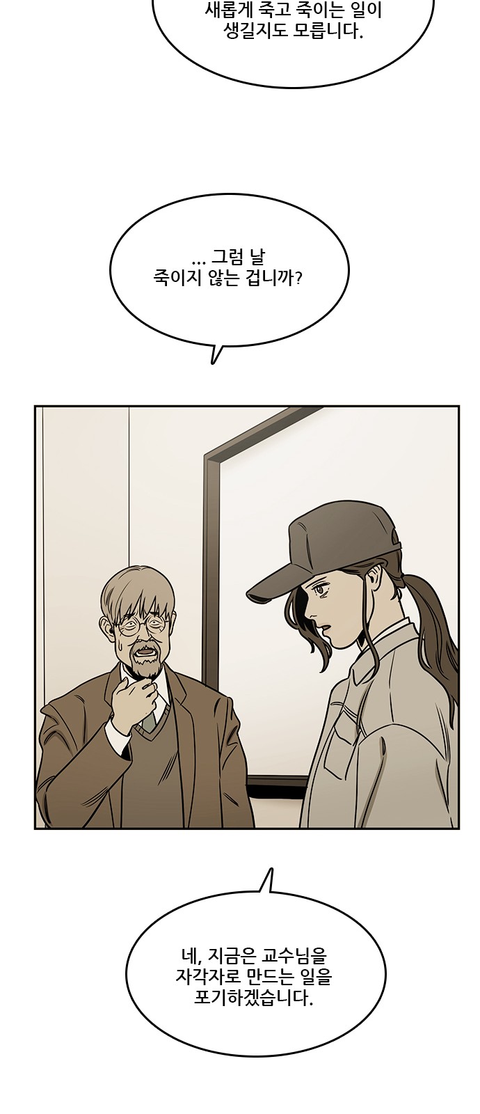 70 페이지