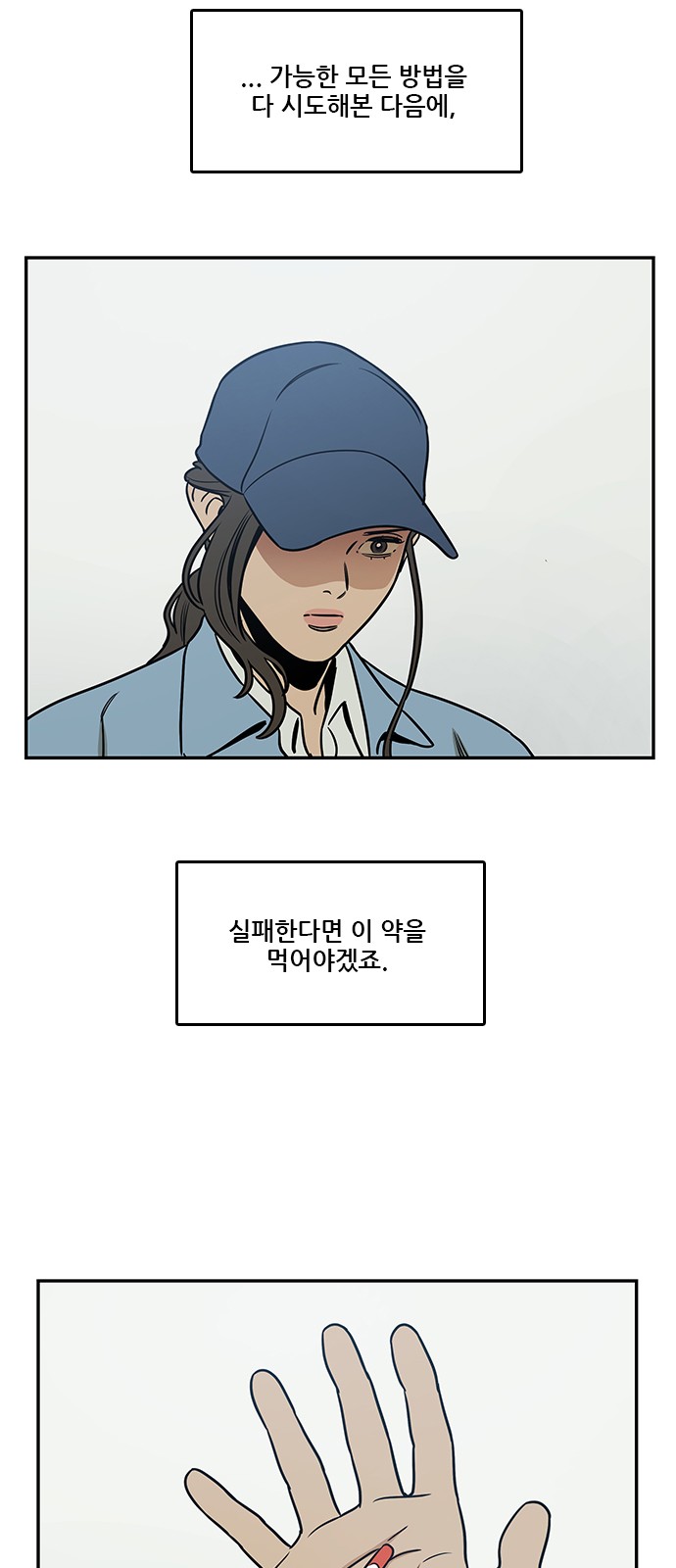 72 페이지