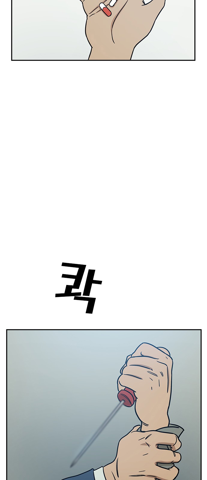 73 페이지