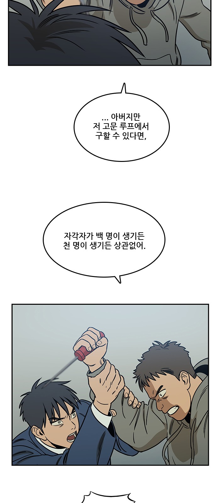 76 페이지