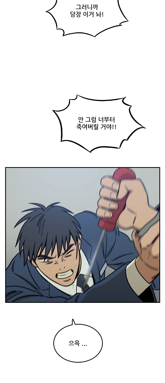 78 페이지