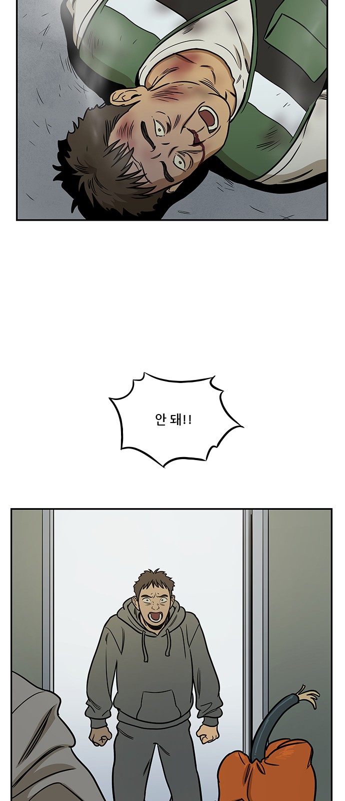 8 페이지