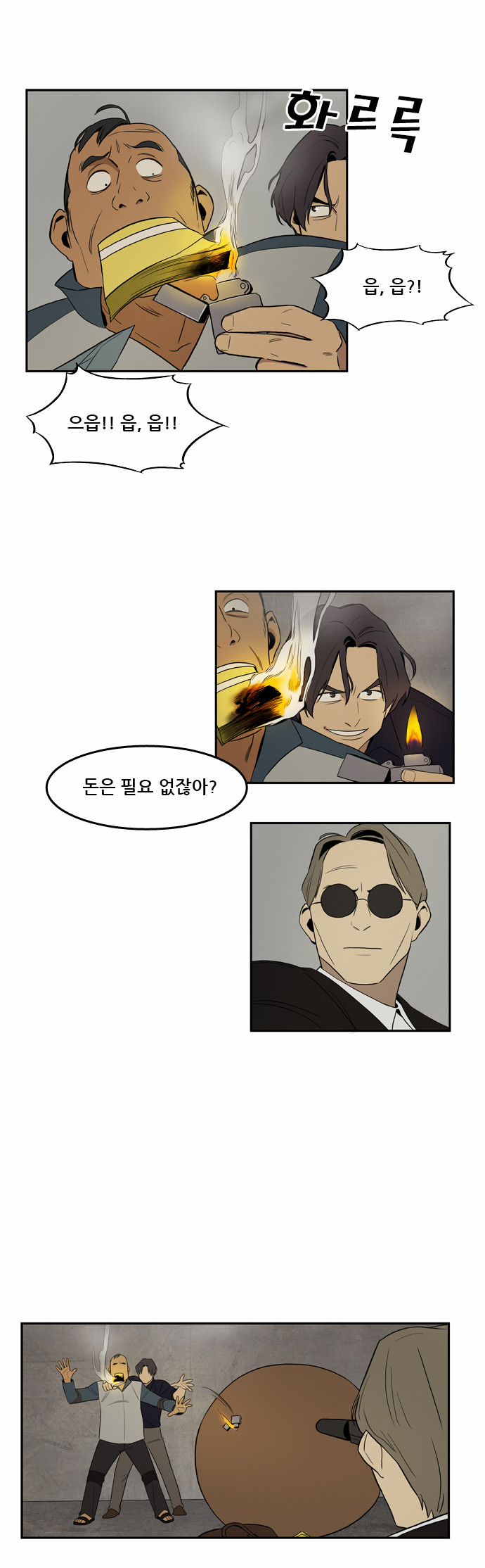 14 페이지