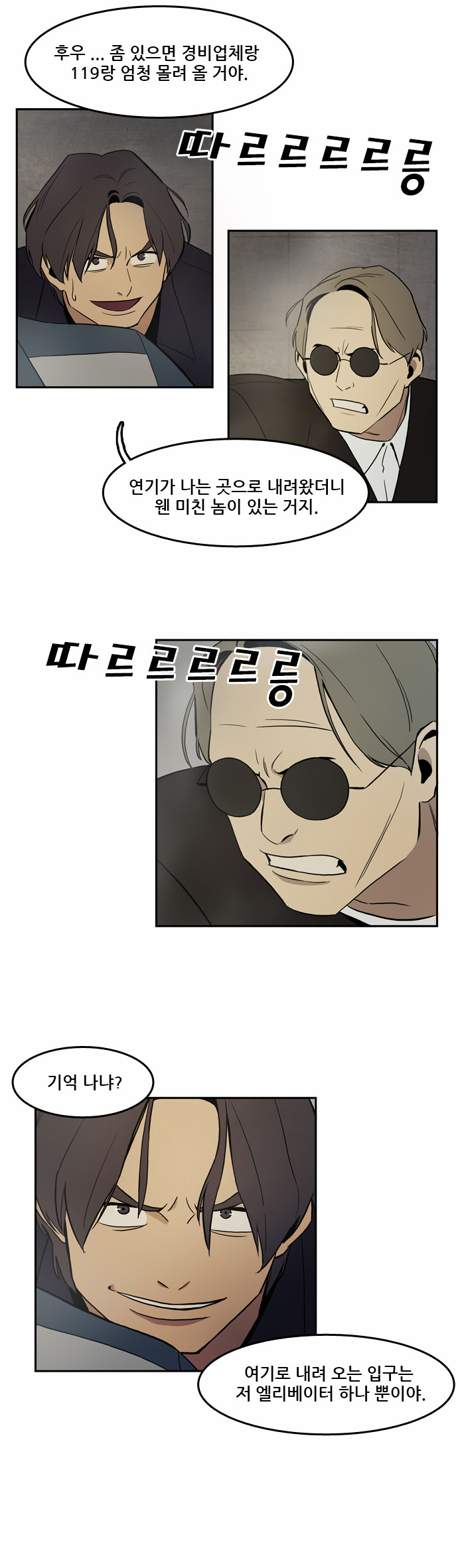 17 페이지