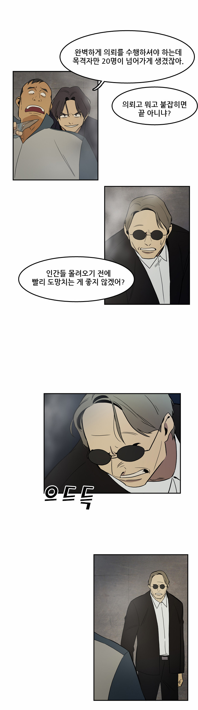 20 페이지