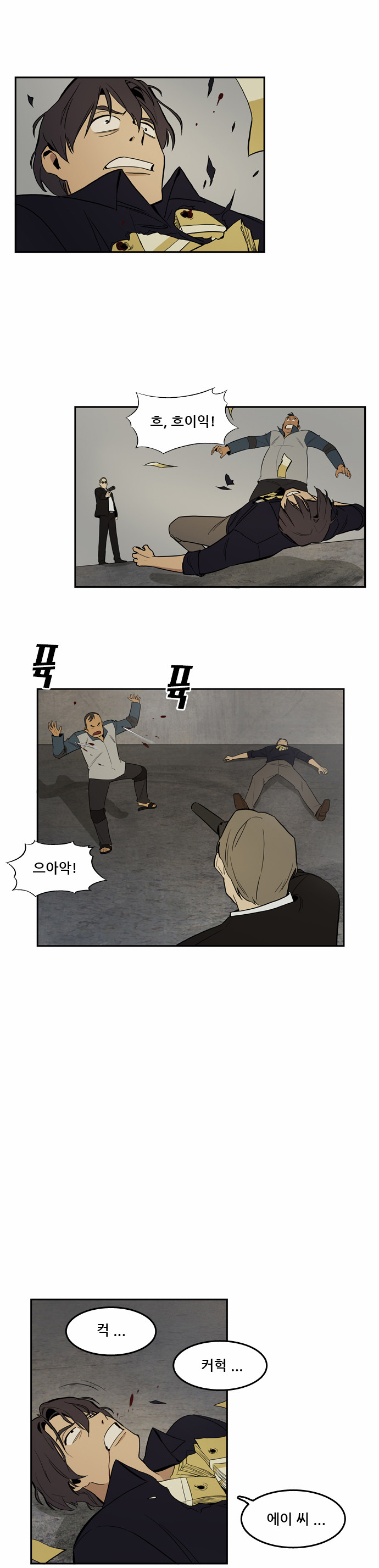 27 페이지