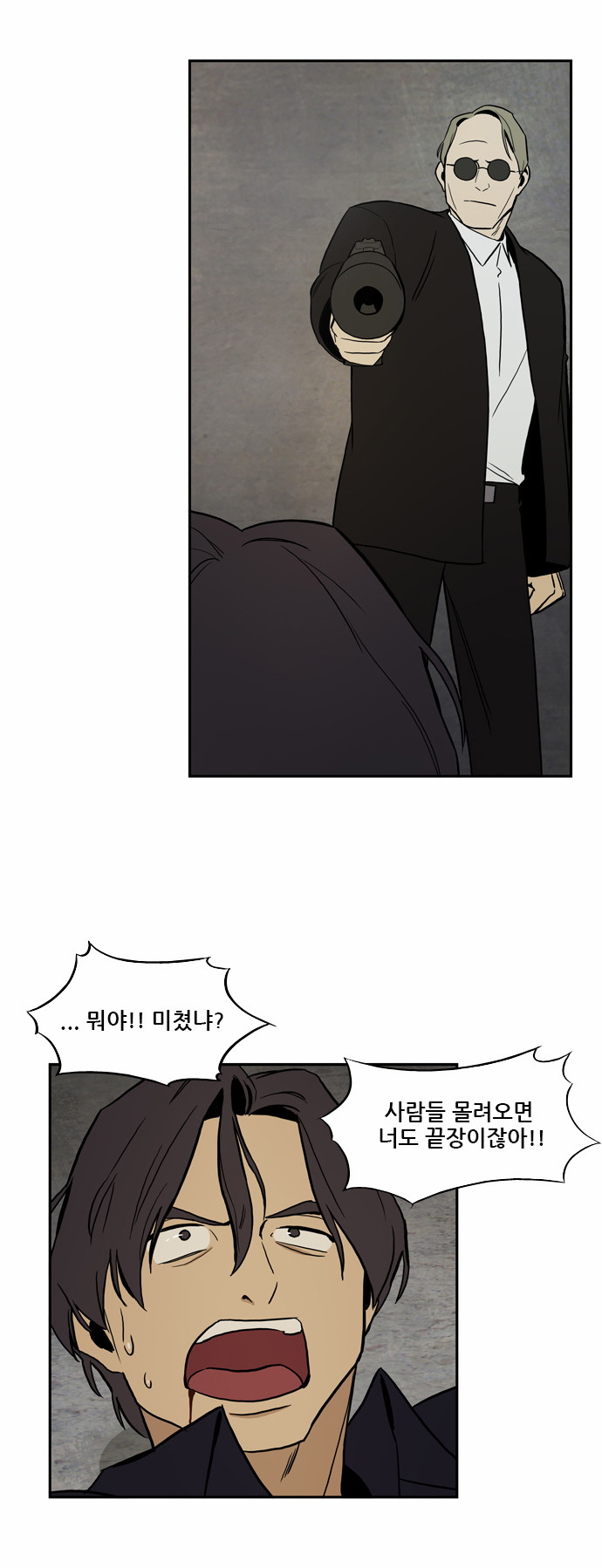 28 페이지