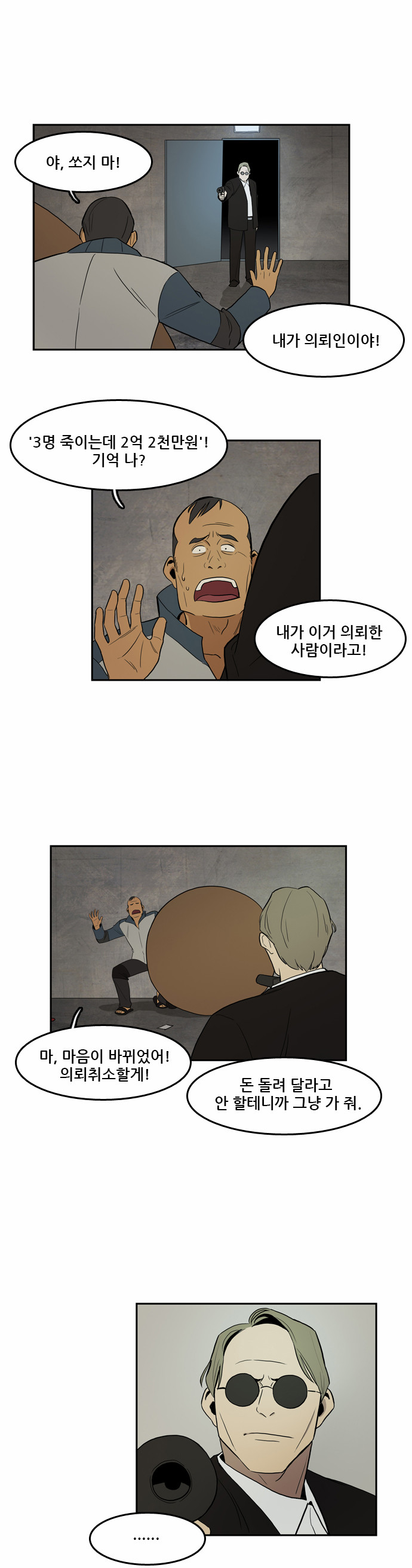 8 페이지