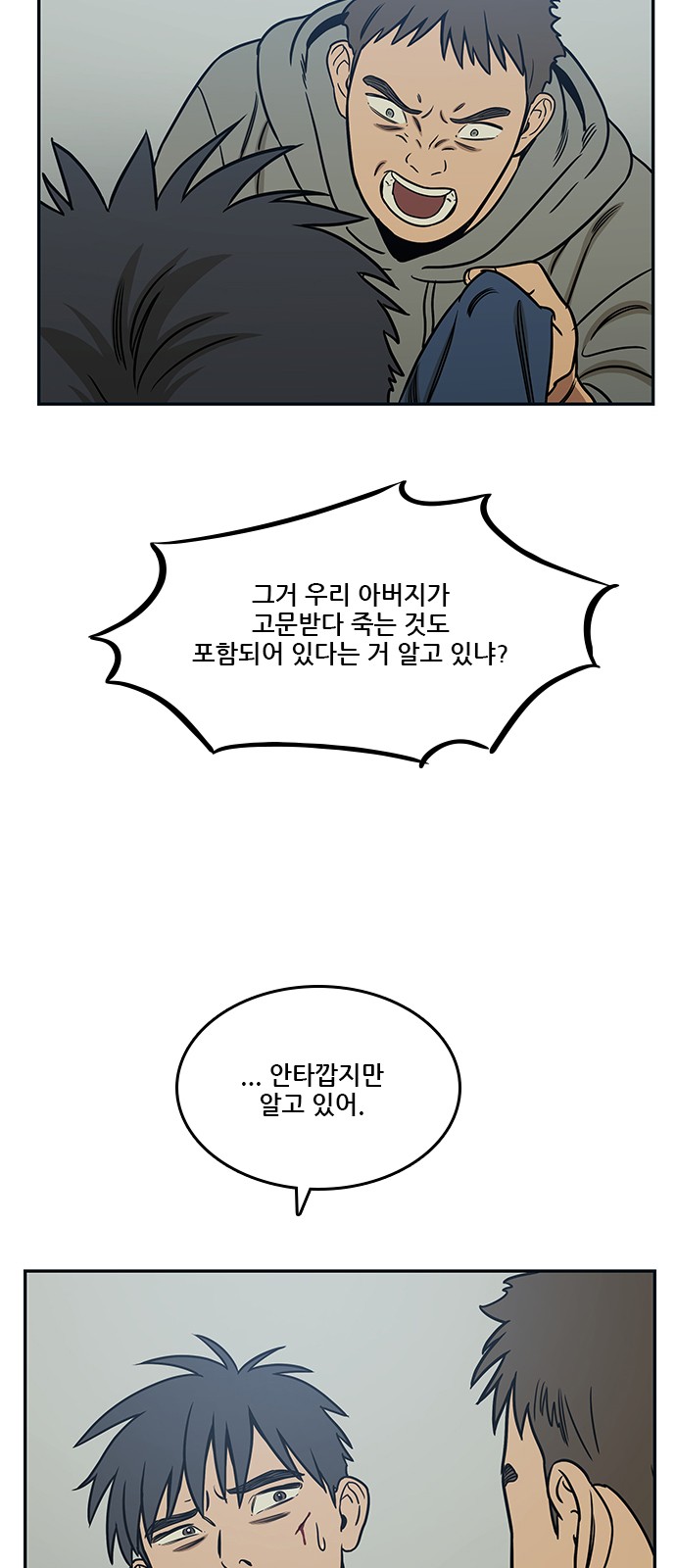 13 페이지