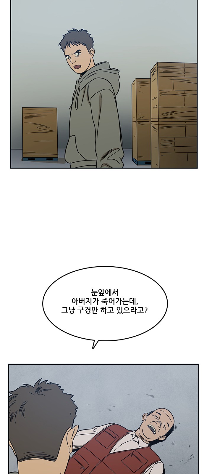 18 페이지