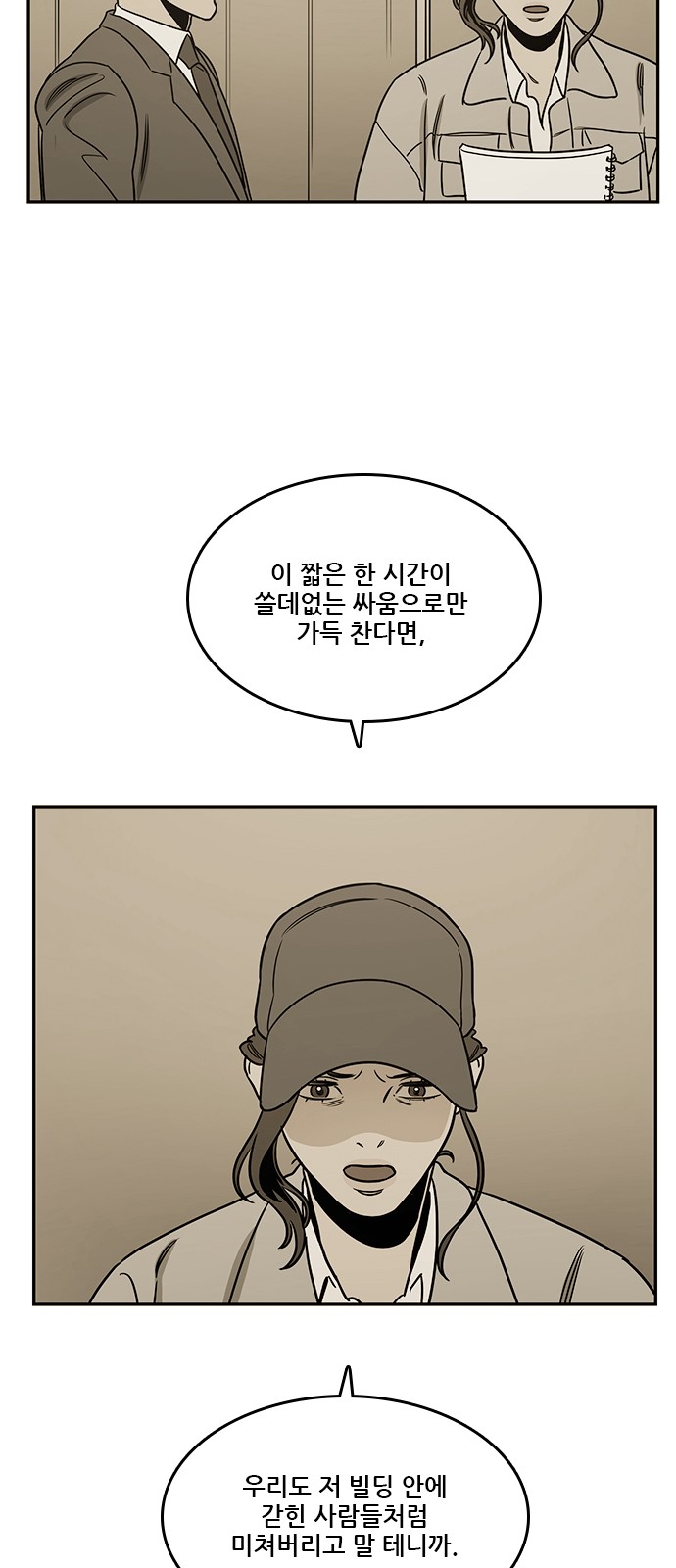 24 페이지