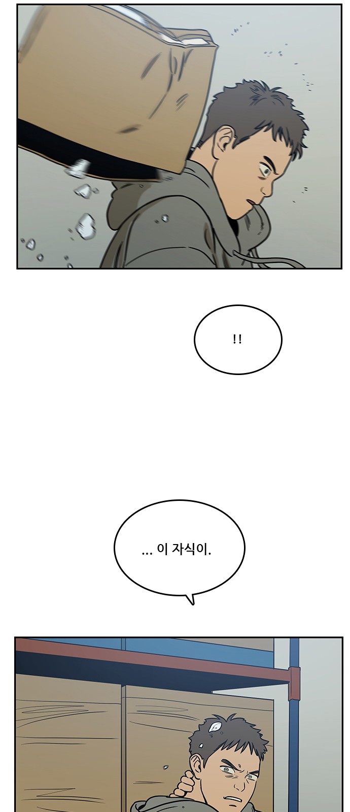 26 페이지