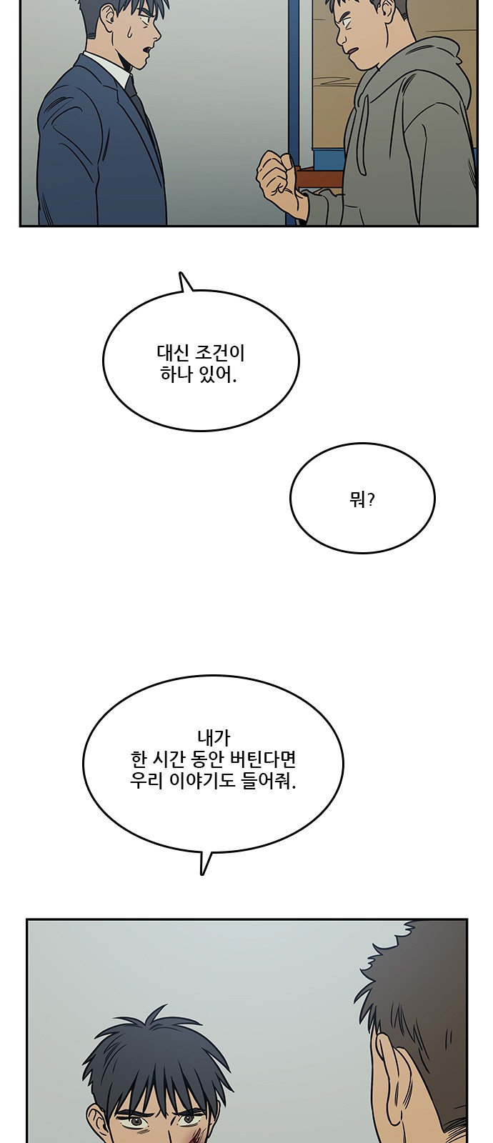 30 페이지