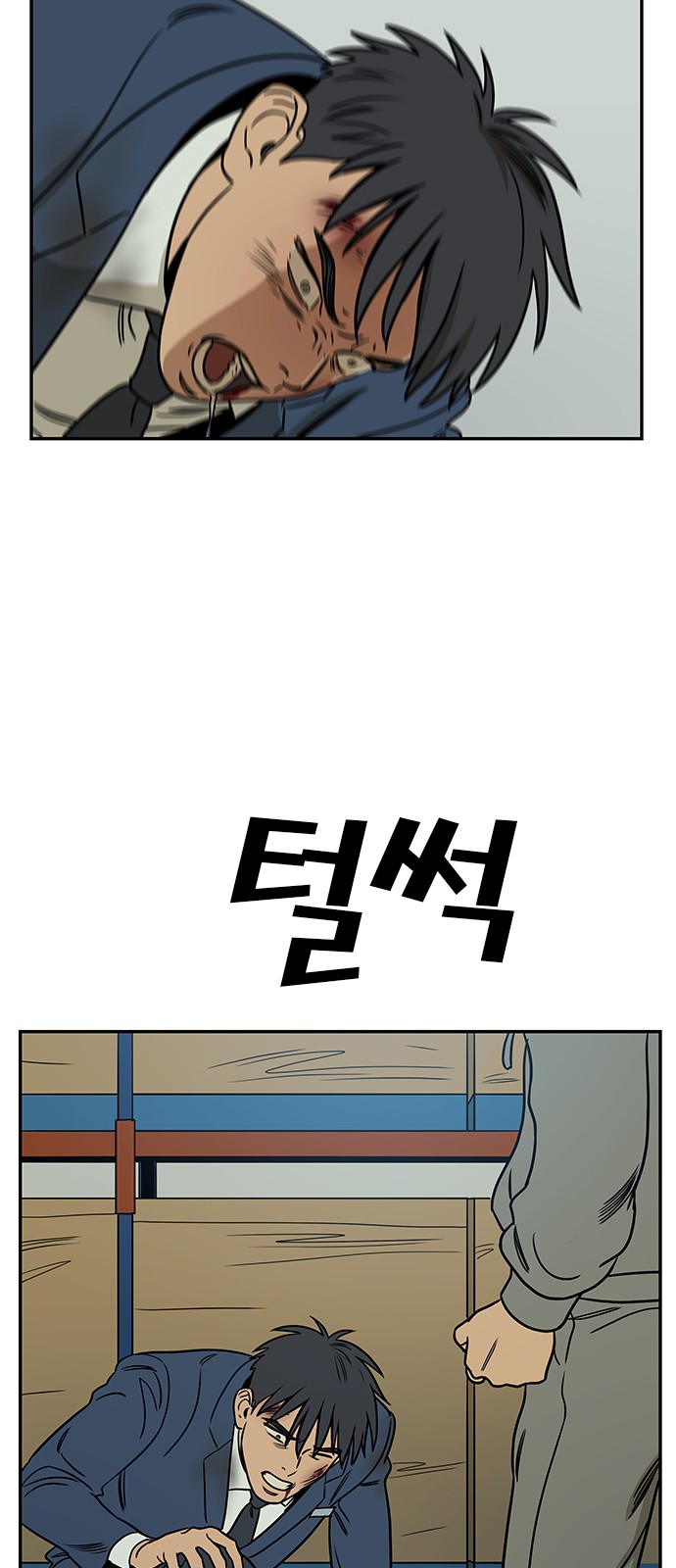 34 페이지