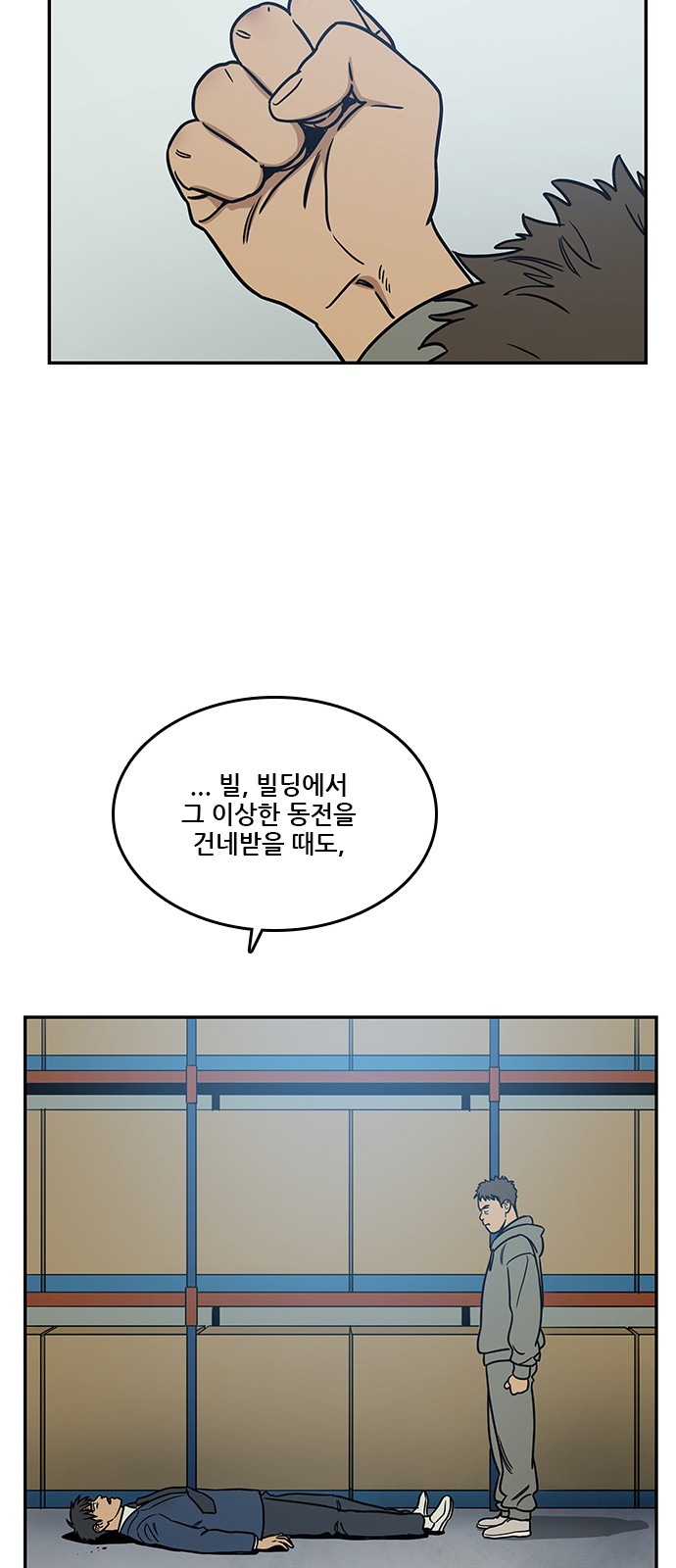 40 페이지