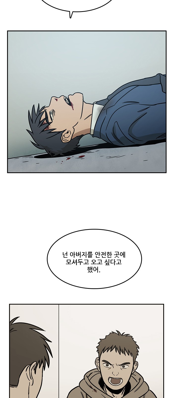 42 페이지
