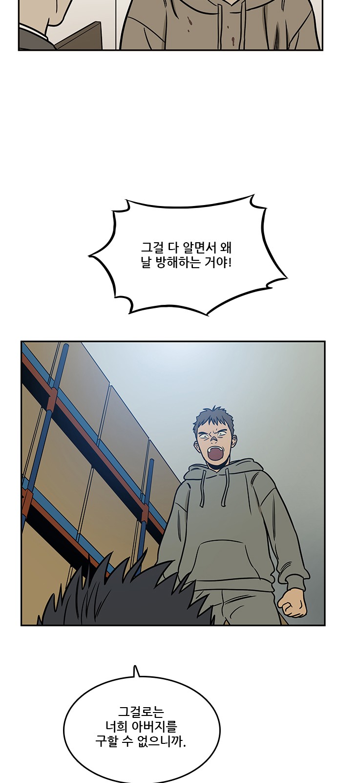 43 페이지