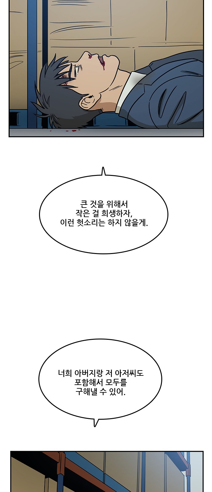 47 페이지