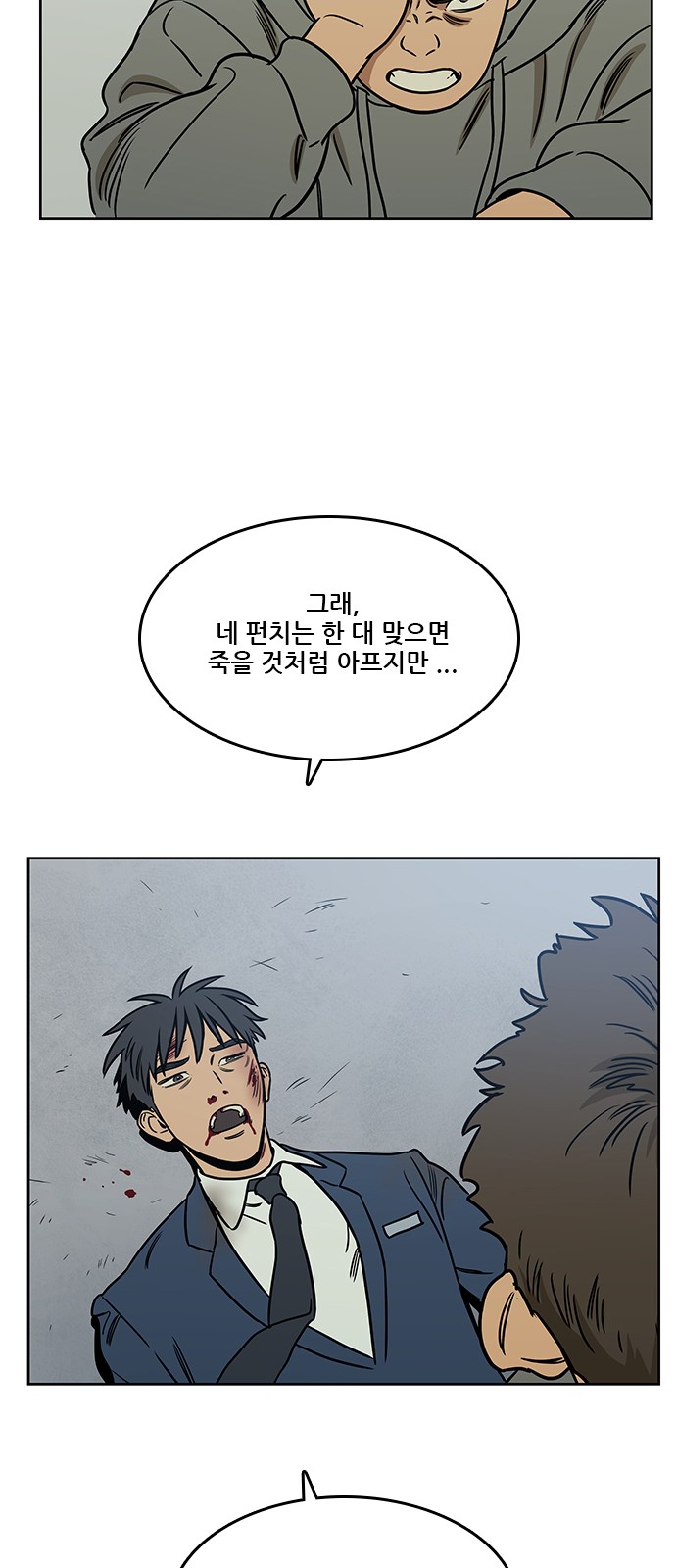 49 페이지