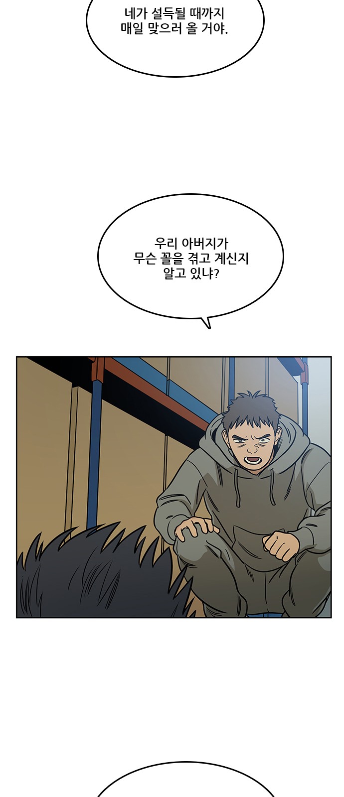 50 페이지