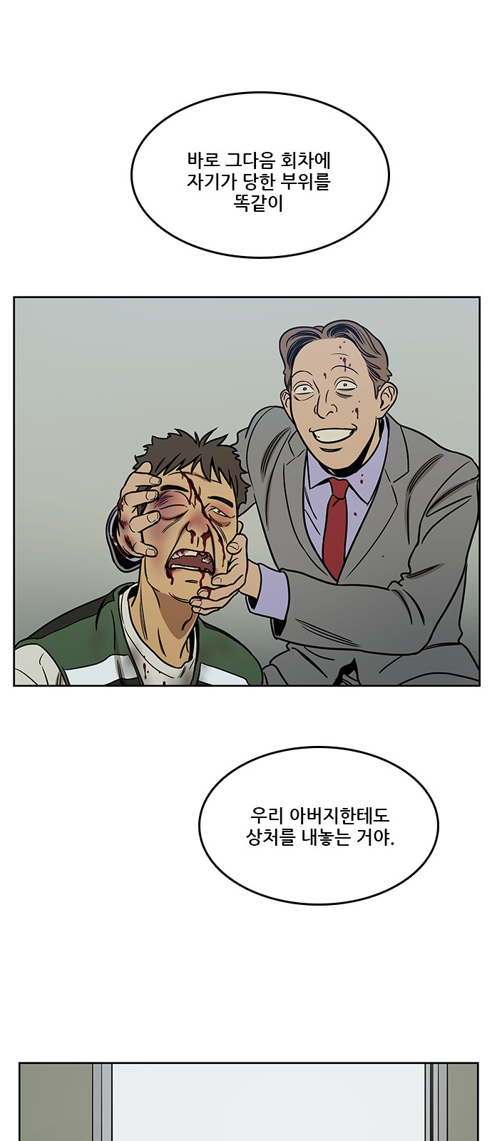 53 페이지