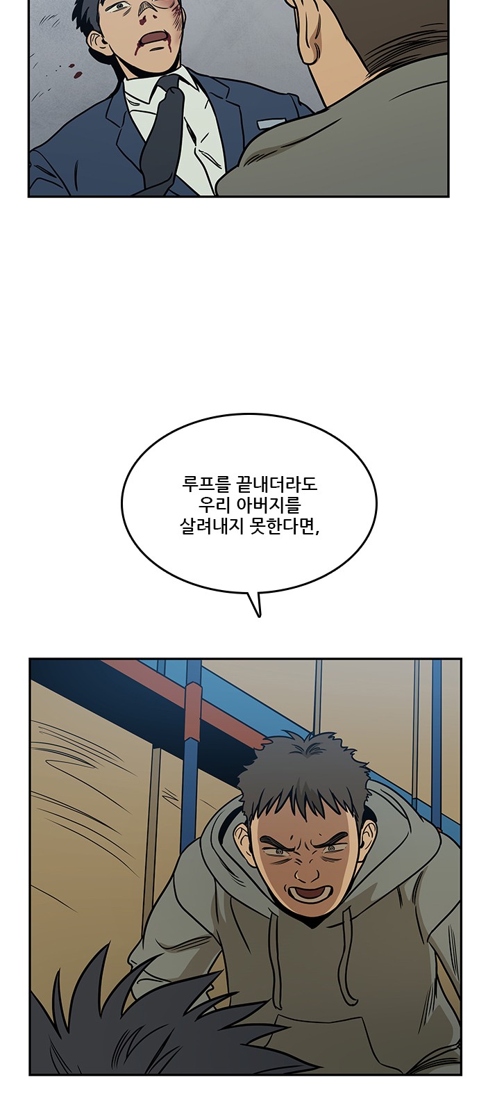 55 페이지