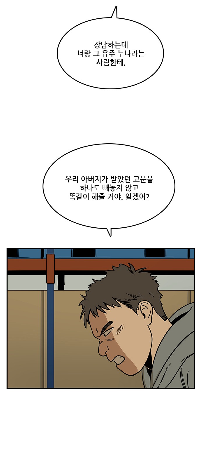 56 페이지