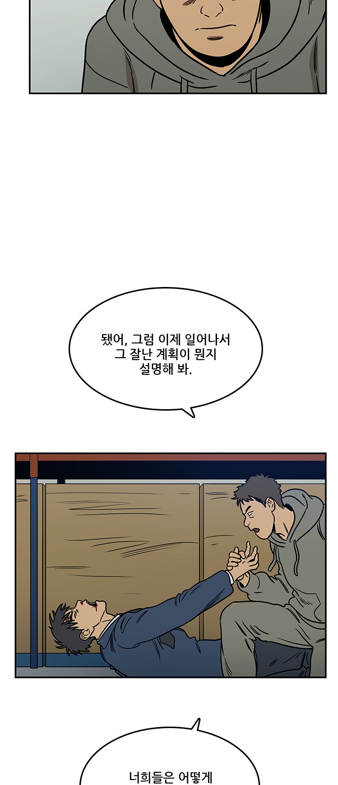 58 페이지