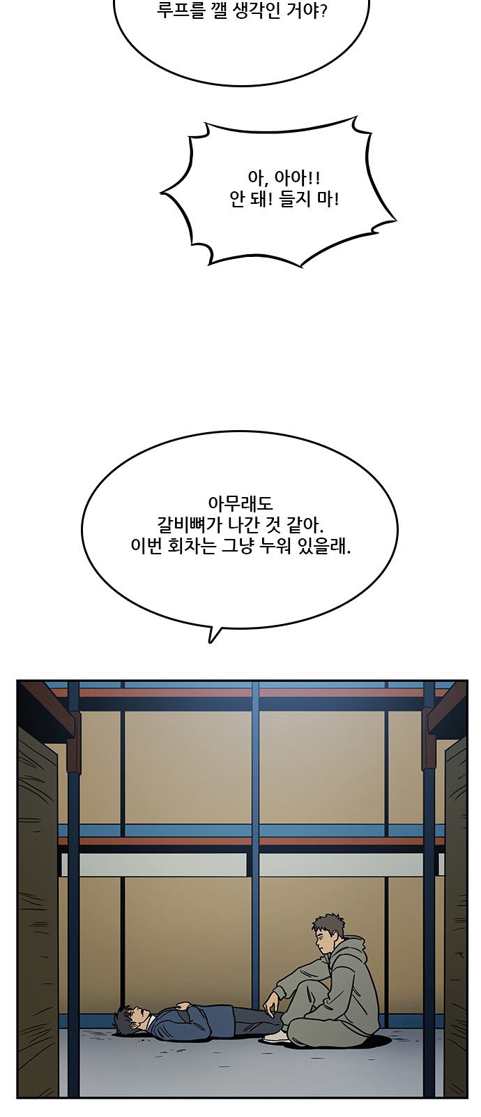 59 페이지