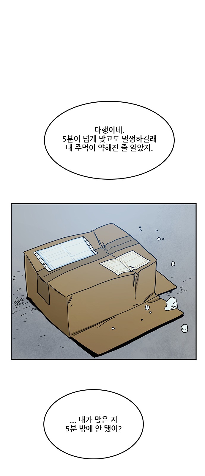60 페이지