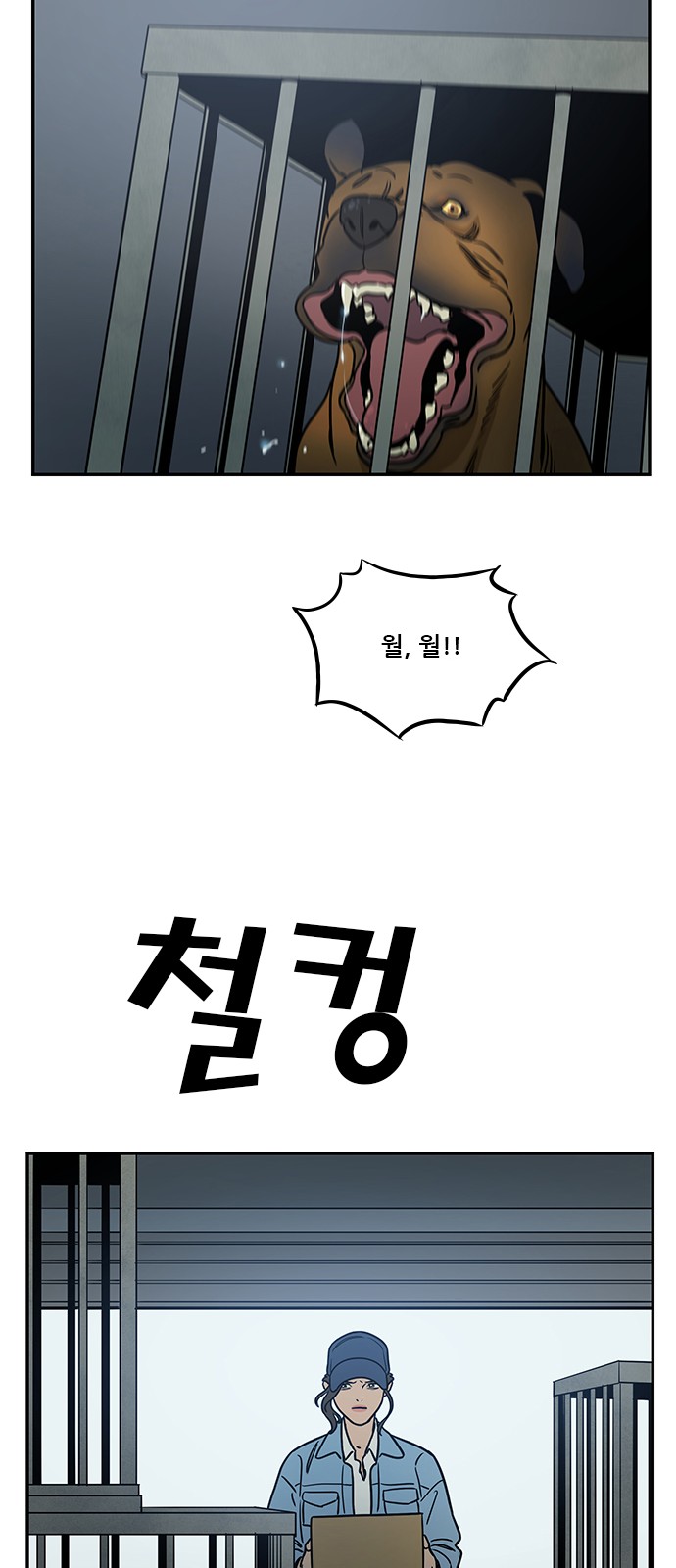 64 페이지