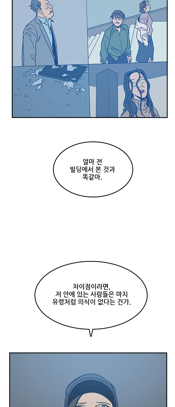 69 페이지