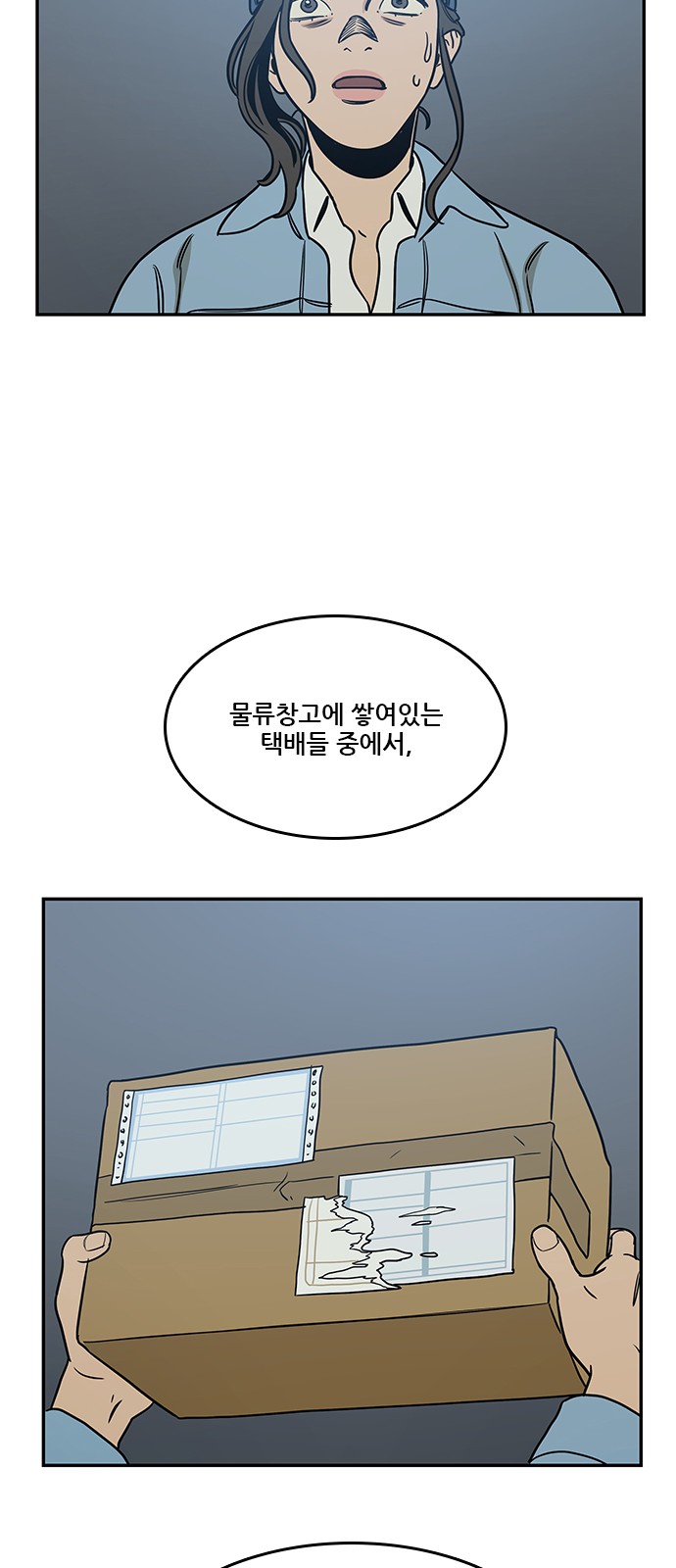 70 페이지