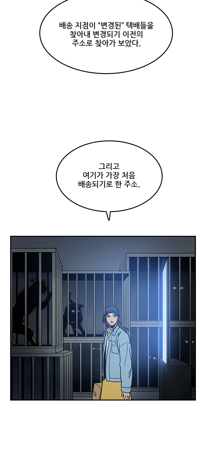 71 페이지