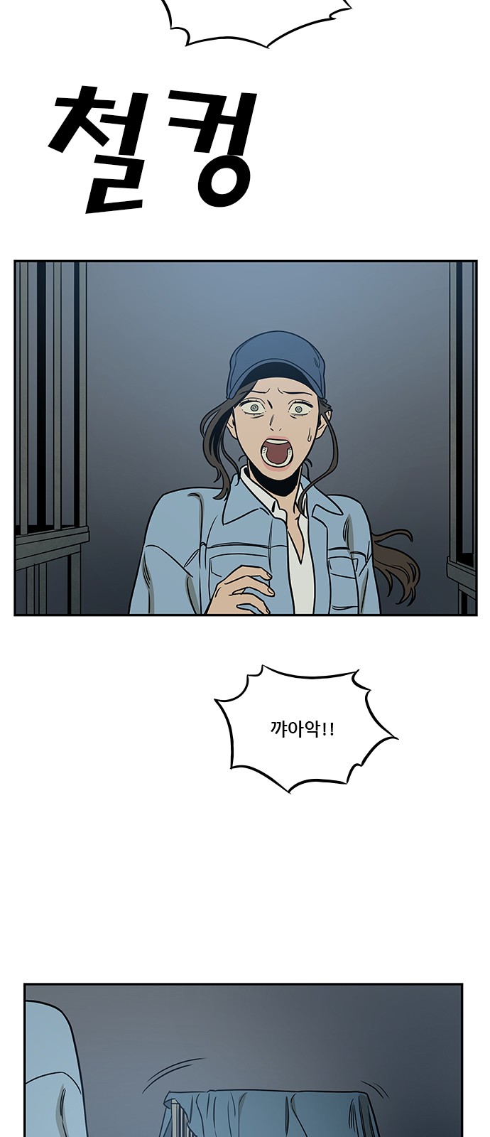 73 페이지