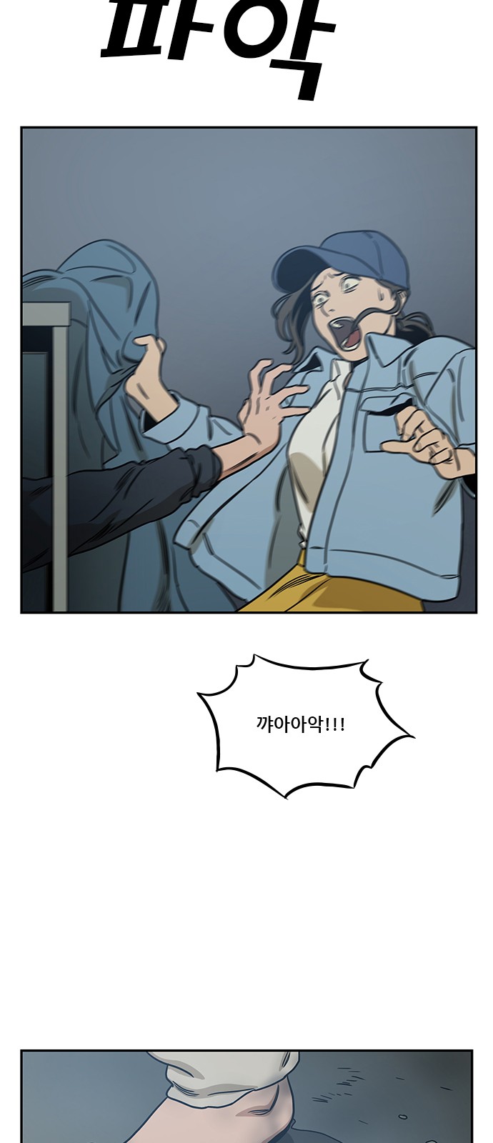 79 페이지