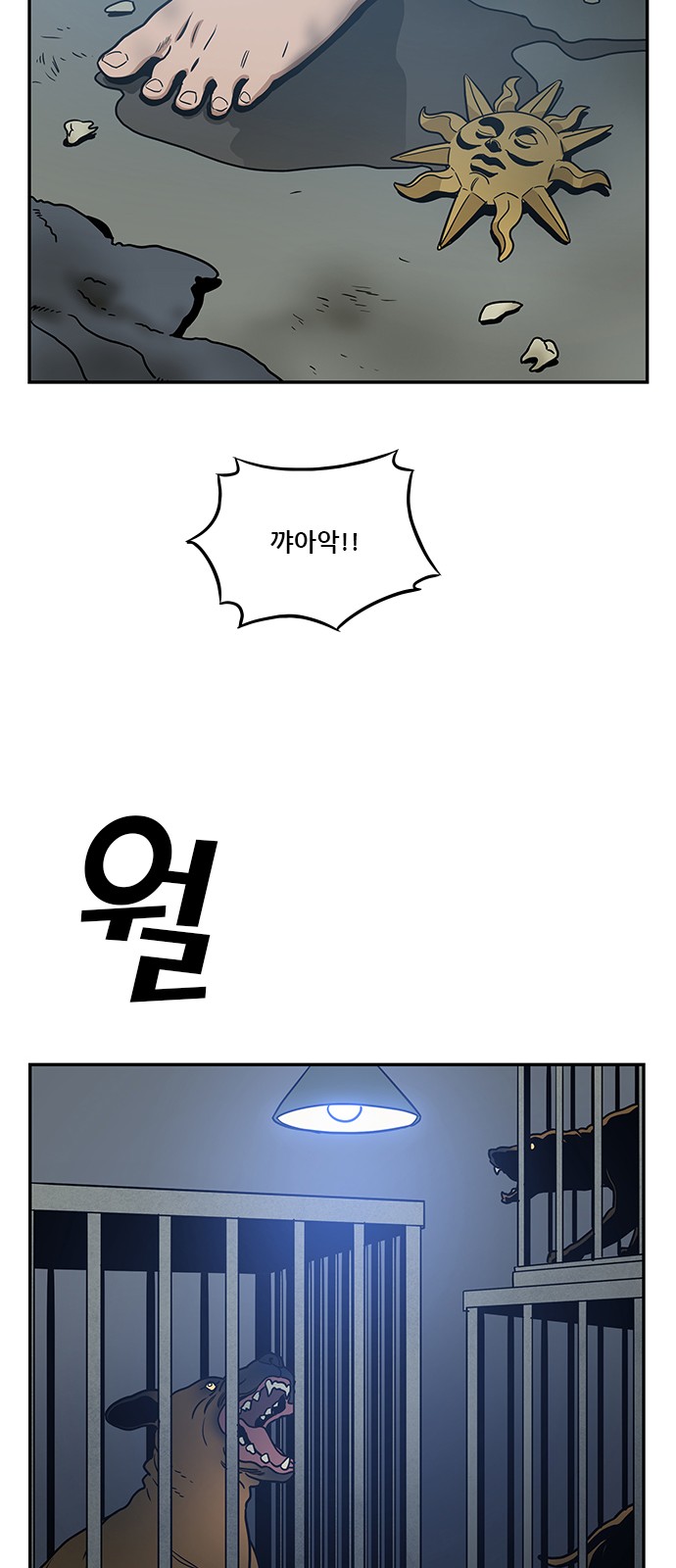 80 페이지