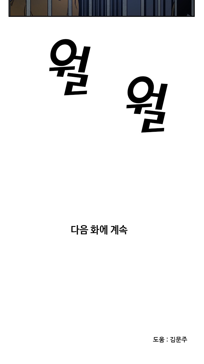 81 페이지
