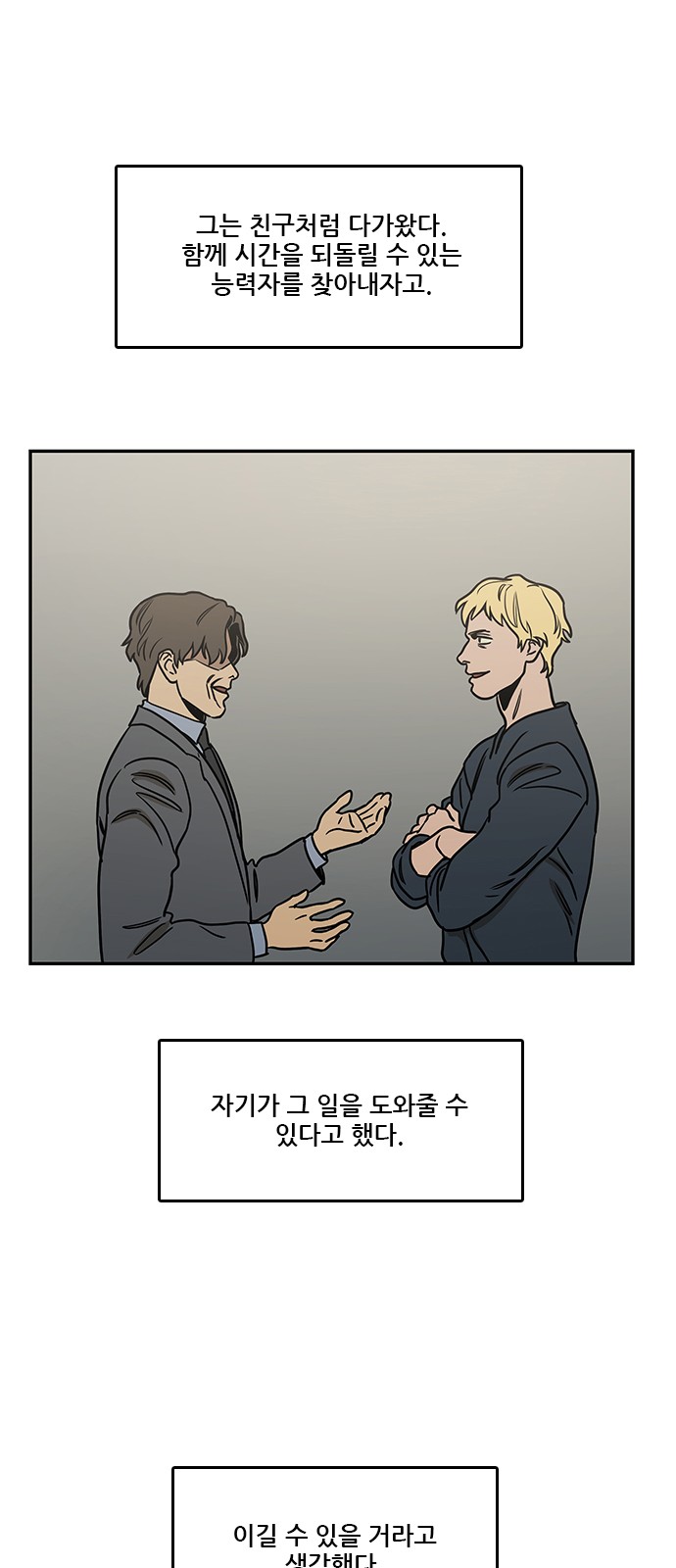 23 페이지