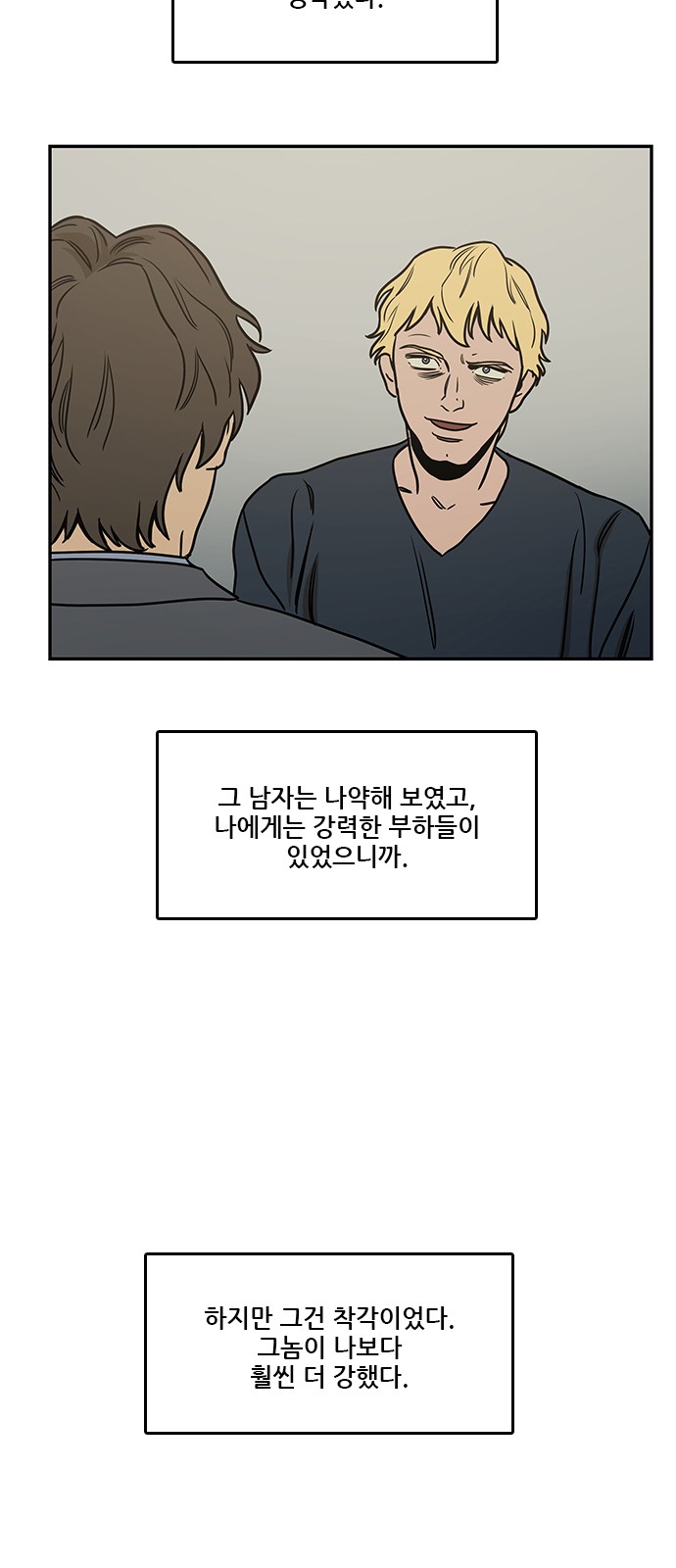 24 페이지