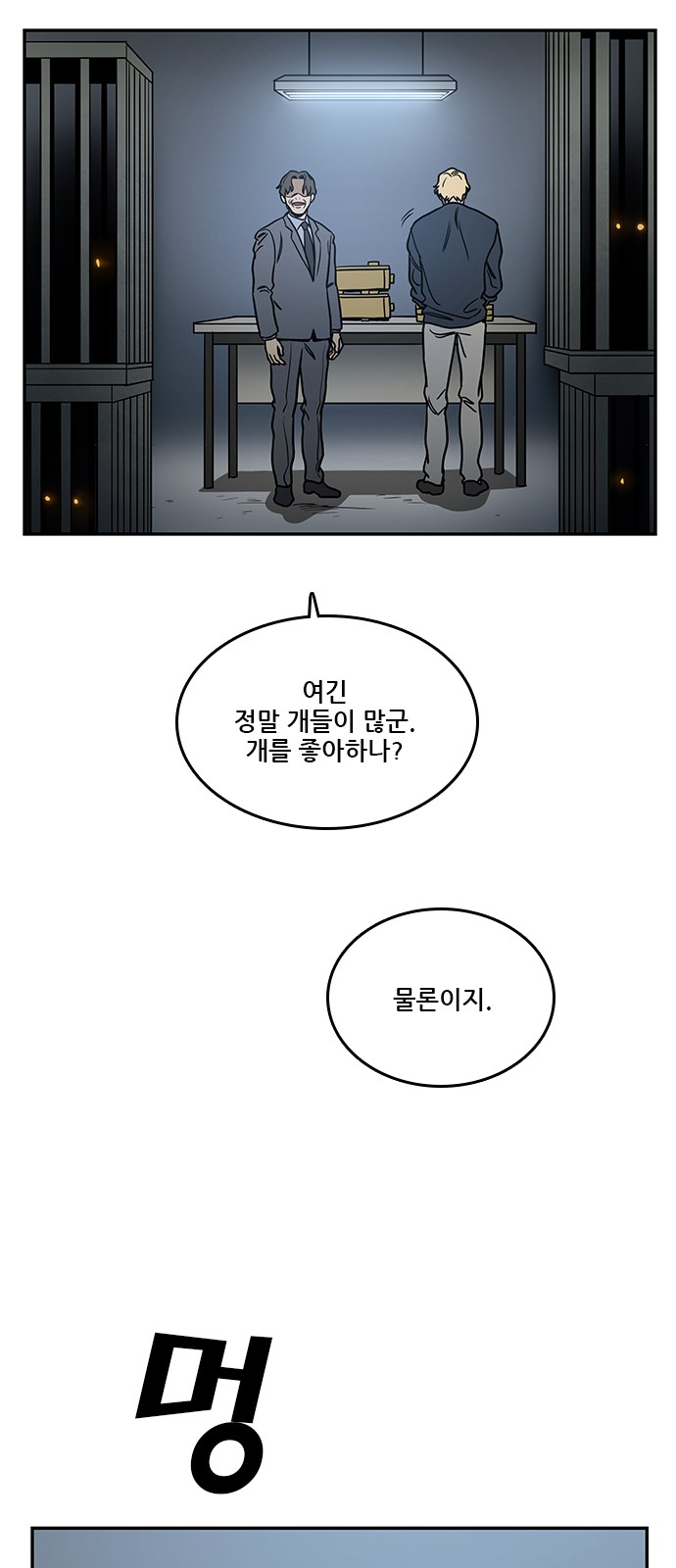 25 페이지