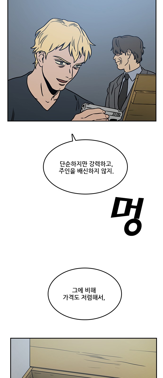 26 페이지