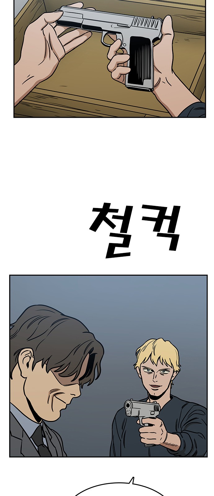 27 페이지