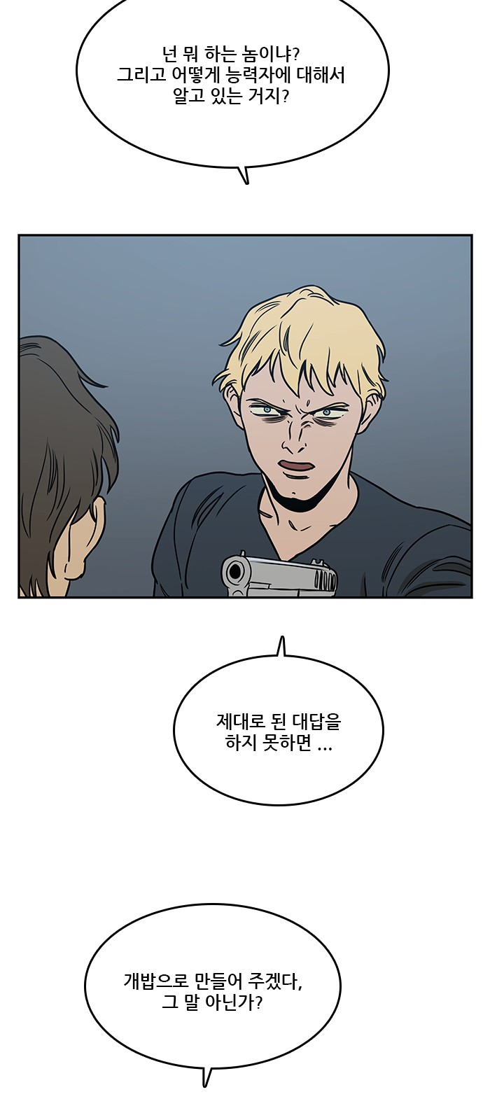 31 페이지