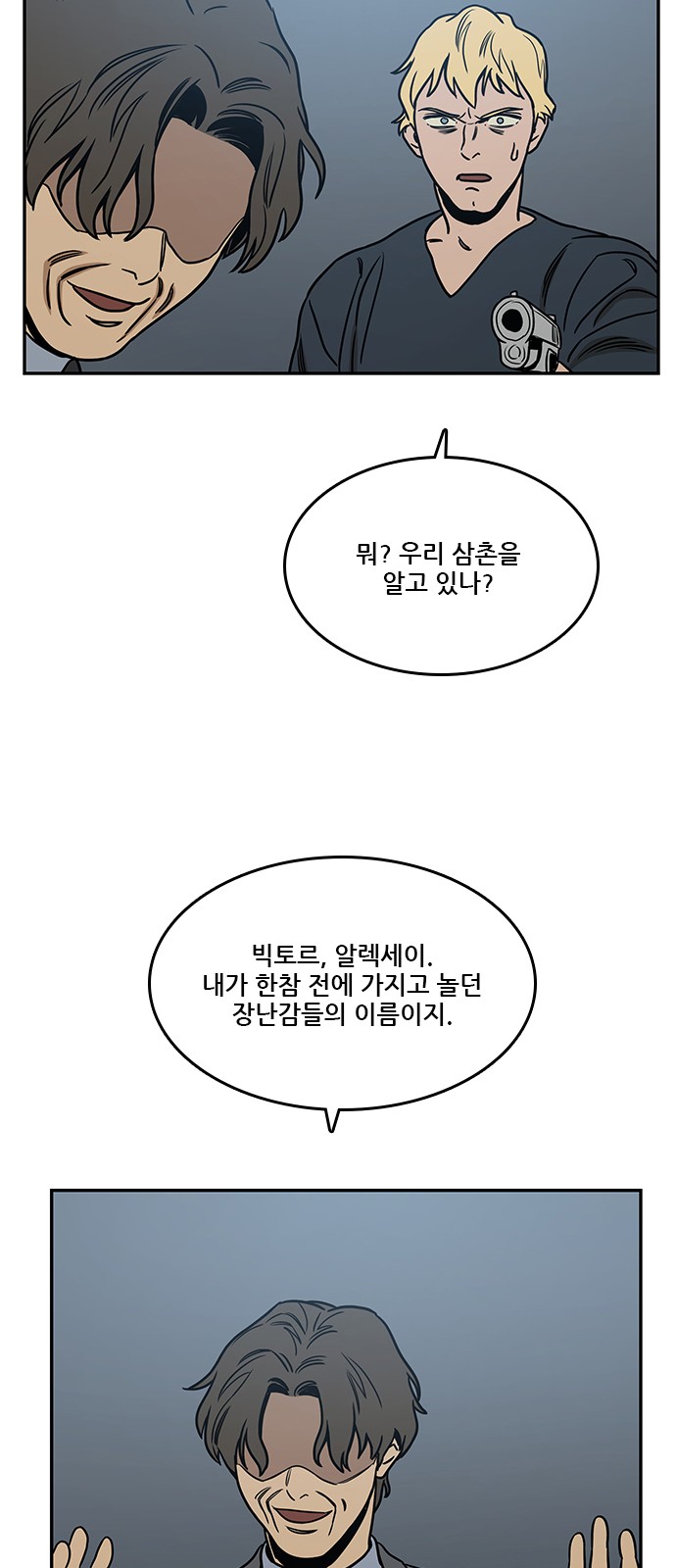 33 페이지