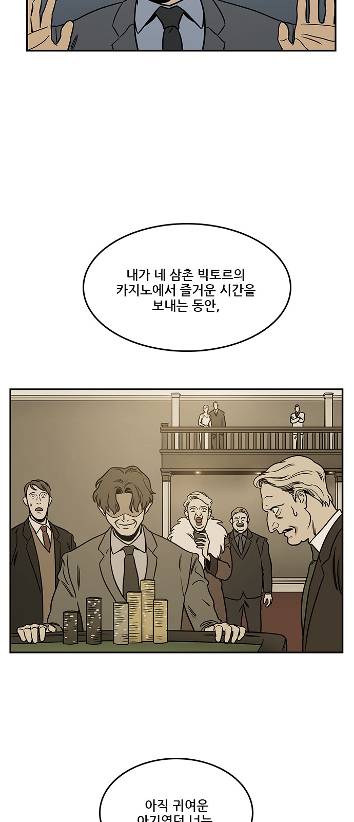34 페이지